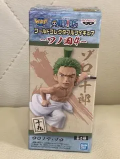 ワンピース ワールドコレクタブルフィギュア ワノ国4 十九 ロロノア・ゾロ