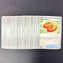 【デッキパーツ】 なかよしポフィン 30枚まとめ売り 汎用カード