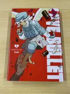 Item thumbnail for item b5041c40-7581-4627-81fd-7631a39b53e1