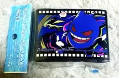 【未開封】ポケモンカードゲーム デッキシールド プレミアム・グロス　ゲンガー