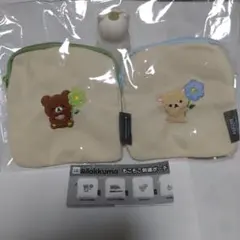 リラックマ　もこもこ刺繍ポーチ