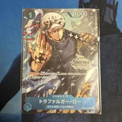 トラファルガー・ロー：チャンピオンシップ　2022 C ST03-008 未開封