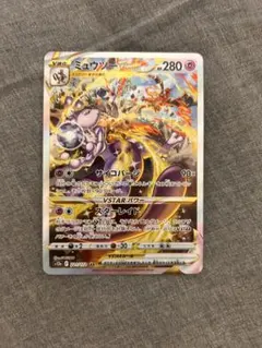 ポケモンカード ミュウツーVSTAR SARのサムネイル