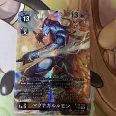 ヴァイオレット・インブーツ パラレル 2枚セット - メルカリ