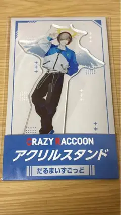 crazy raccoon ローソン だるま アクリル2点 - メルカリ
