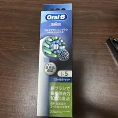 Oral-B マルチアクションブラシ 4本セット