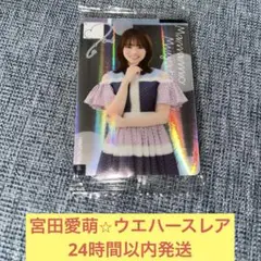 2025年最新】宮田愛萌 サインの人気アイテム - メルカリ