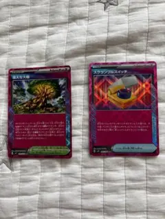 スカランブルスイッチ　1枚　100円 2025年最新】ポケモンカード スクランブルスイッチの人気アイテム