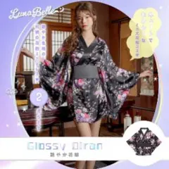 Luna Belle 花魁 ミニドレス 着物 帯 2点セットのサムネイル