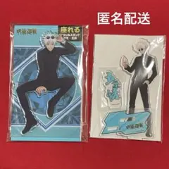 呪術廻戦 座れるアクリルスタンド 領域展開スクエア 懐玉・玉折 五条悟