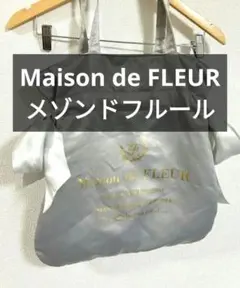 Maison de FLEUR メゾンドフルール ダブルリボントートバッグ