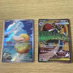 コダック＆メガルカリオEX トレーディングカードセット