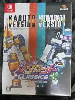 メダロットクラシックス+ アドバンスドエディション Amazon.co.jp: メダロット クラシックス プラス アドバンス