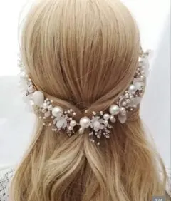 【SHEIN】ウェディングパールビーズヘッドドレス