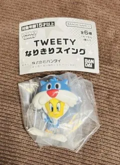 トゥイーティー なりきりスイング シルベスター