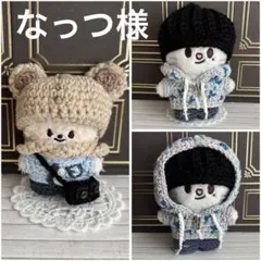 なっつ様①②③　skzoo10cm microぬいぐるみ用　衣装　２点
