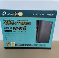 限定❤️TP-Link Archer AX80 Wi-Fi6ルーター