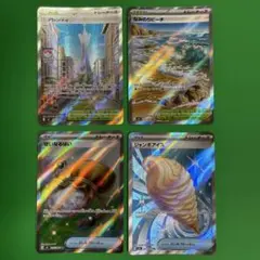 まとめ売り　ポケモンカード SR 4枚セットのサムネイル