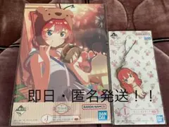 一番くじ 映画 五等分の花嫁（五月）