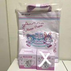 メゾピアノ当りくじ　トートバッグマグカップセット