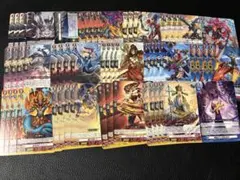 ヴァンガード 帝国の暴竜 デッキ 一部カードなし