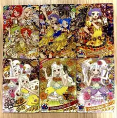 ※匿名配送※ひみつのアイプリ リング6弾 星4 +サイン　6点纏め売り