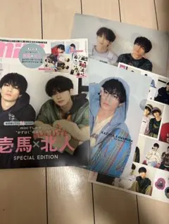 mini1月号増刊 2022年1月号