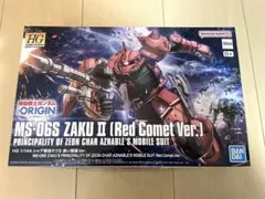 HG 1/144 シャア専用ザクII 赤い彗星Ver. オリジン