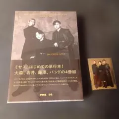 Mrs. GREEN　APPLE 　ANNIVERSARYブック　FC限定版