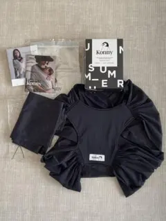 Konny 抱っこ紐 Summer チャコール