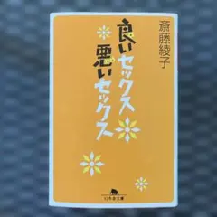 Item thumbnail for item 56782166-c8b1-4204-b00e-c459784e15fd