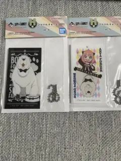 SPY×FAMILY 一番くじ H賞 2点