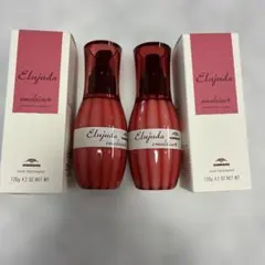 エマルジョン+ 2本❣️ 出品されてる他の商品を買われた方限定さらに200円引きのサムネイル