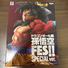 【新品未開封】ドラゴンボール超 孫悟空FES!! スーパーサイヤ人4フィギュア