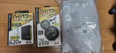 【超美品/使用11回のみ】SOWA 薄型ファン18201＆バッテリー18202 超美品/使用11回のみ】SOWA 薄型ファン18201＆バッテリー18202 - メルカリ