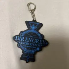2026年最新】dir en grey キーホルダーの人気アイテム - メルカリ