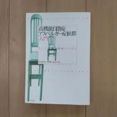 Item thumbnail for item a589668b-efa6-4b5d-b2bb-4d5e0087d35a