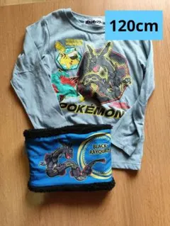 ブラック・レックーザ ネックウォーマーとポケモンロンT セット