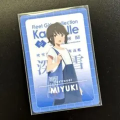 2026年最新】ウエハースオペレーション2の人気アイテム - メルカリ