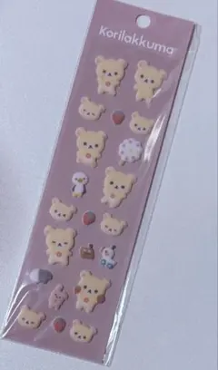 コリラックマ　もこもこシール