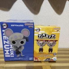 アニメ『鬼滅の刃』フィグライフ！ SOFVIMATES ムキムキねずみ 2点