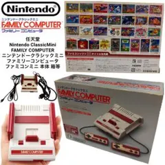 ニンテンドークラシックミニ ファミリーコンピュータ ファミコンミニ 動作確認済み