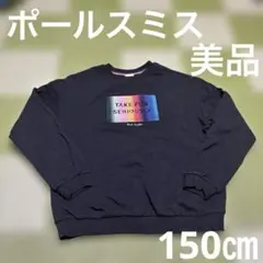 Paul Smith Junior☆レインボーロゴトレーナー【150㎝】