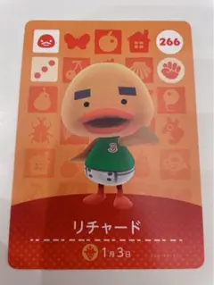 あつまれどうぶつの森　amiibo アミーボカード　Switch リチャード