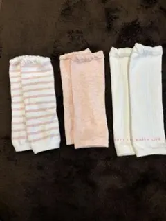 ベビーレッグウォーマー 3点セット