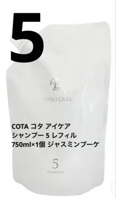 COTA i CARE シャンプー 5 詰め替え用 750ml - メルカリ