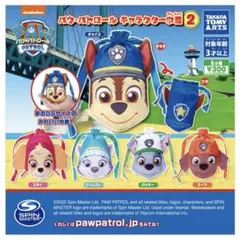 パウパトロール　ガチャガチャ　エベレスト