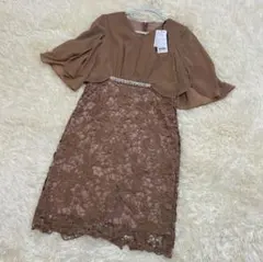 【新品】ドレスプラス　ワンピース　結婚式　レース　ブラウン　L