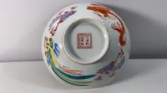 【大清乾隆年製/昭和レトラーメンどんぶり】のサムネイル
