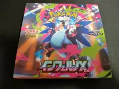 BOX】 MEGA 拡張パック インフェルノX シュリンク無し - メルカリ